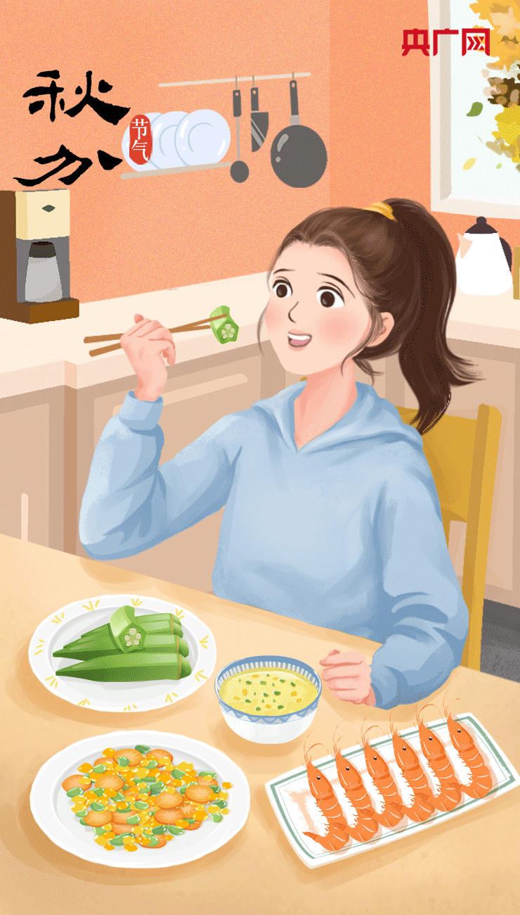 昼夜均长寒暑平分 快来get平衡养生法